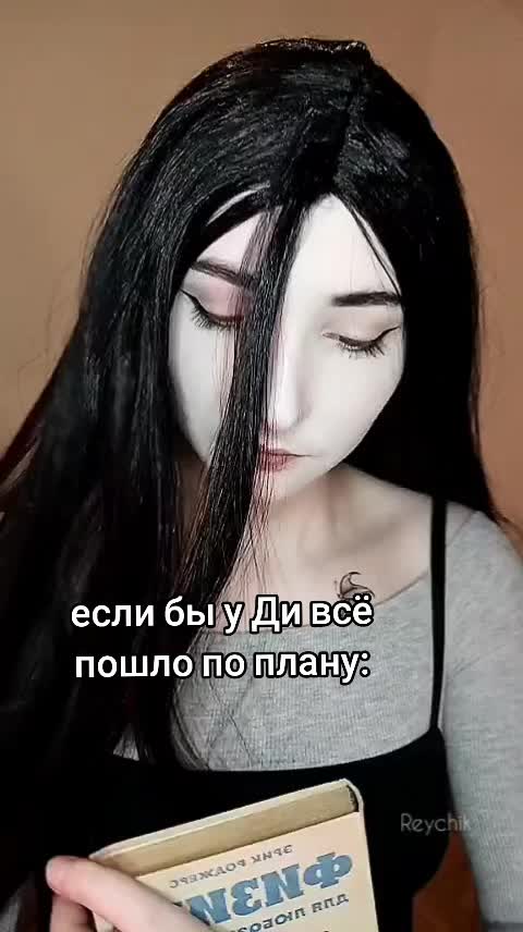 @Reychik🦊