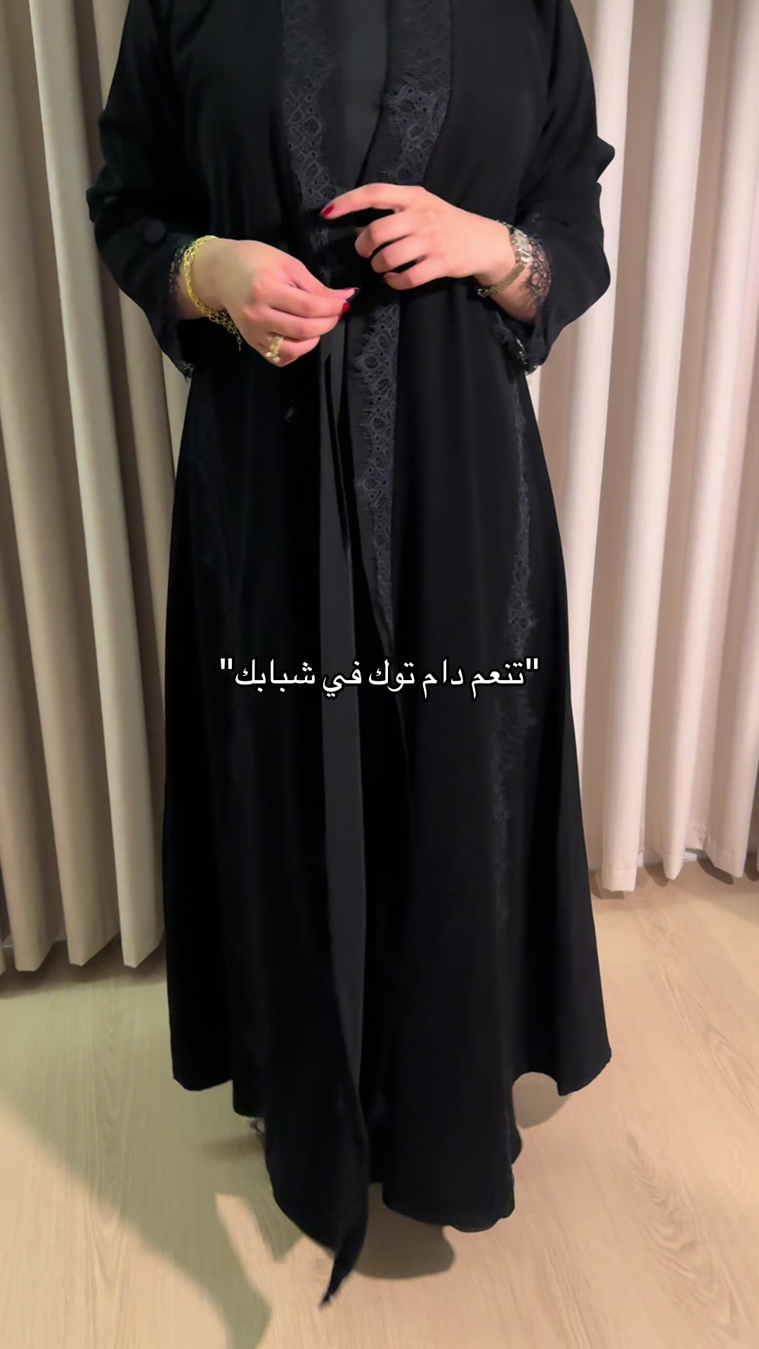 @almanarabayas🐆