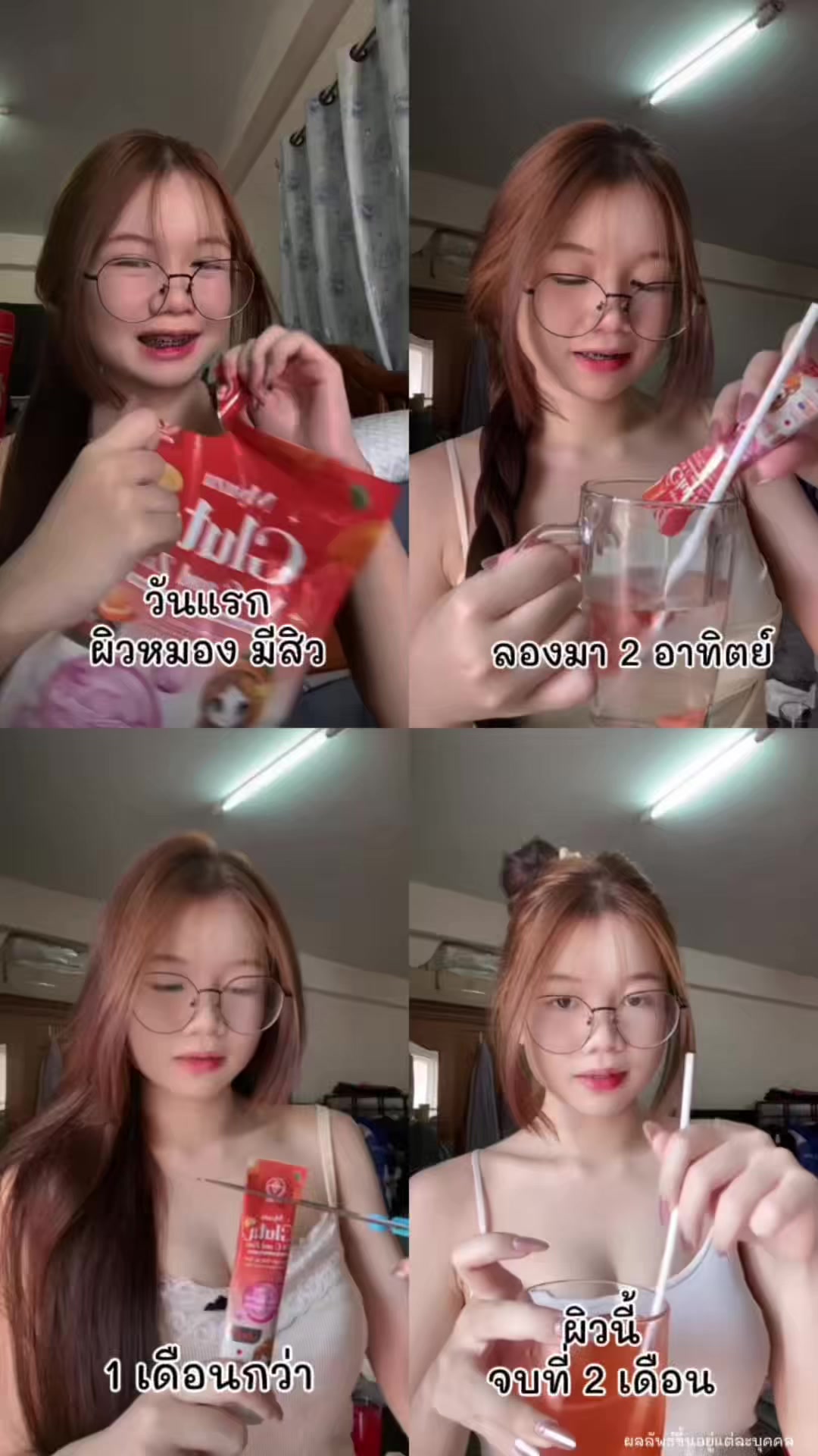 @เต้าหู้ฟันเหล็ก