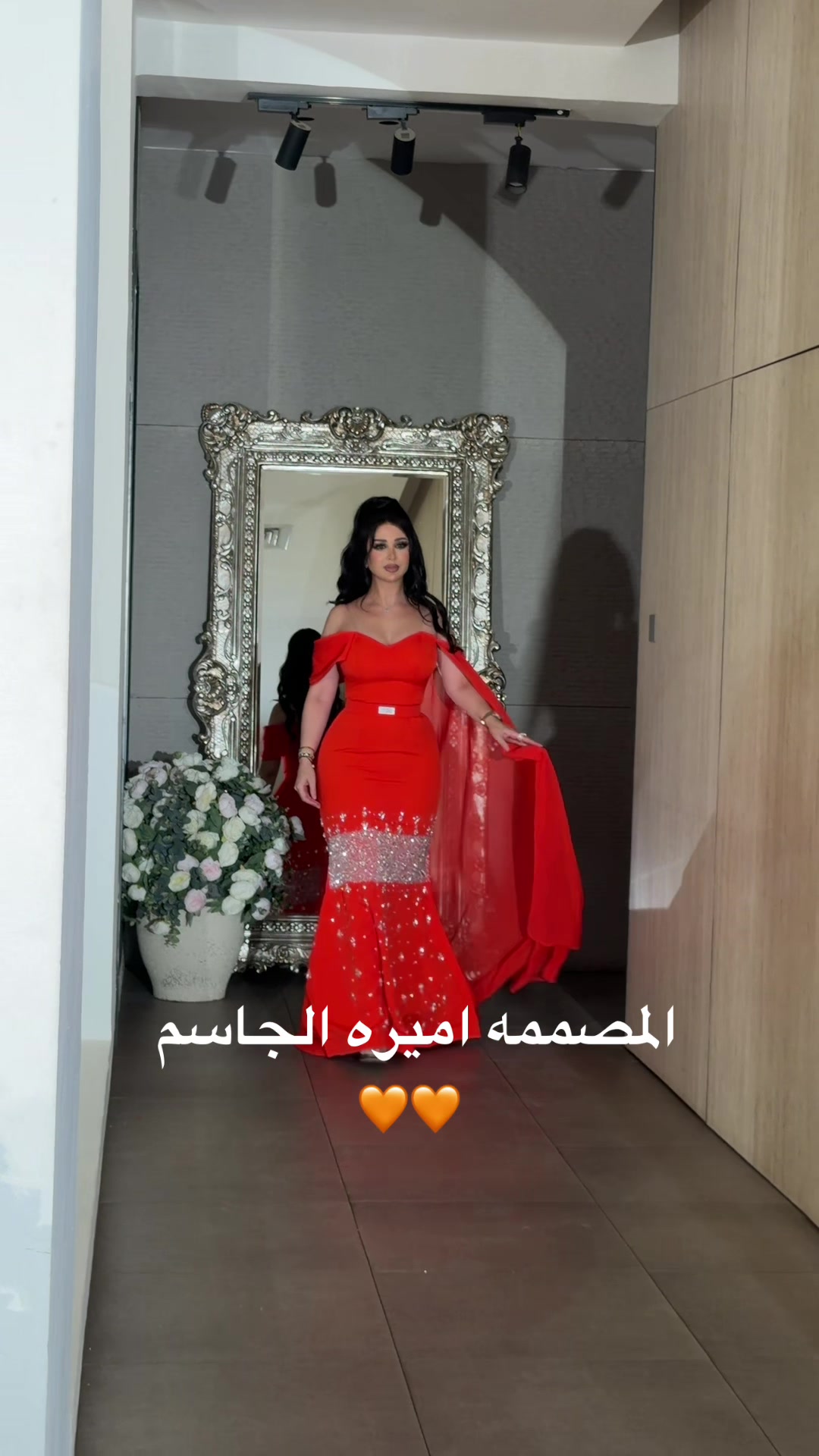 @Amira aljassim