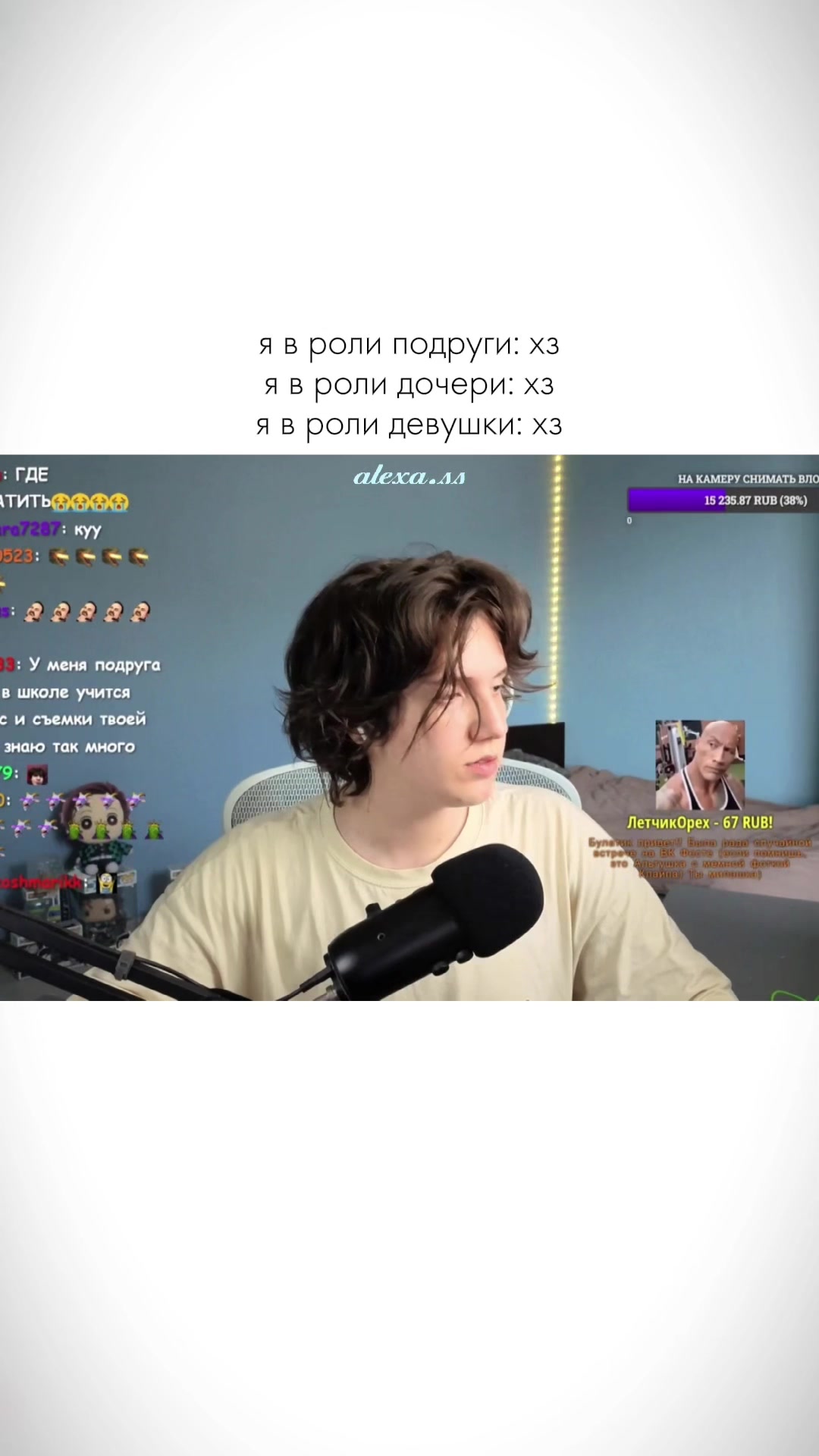 @𝐚𝐥𝐞𝐱𝐚.𝐬𝐬