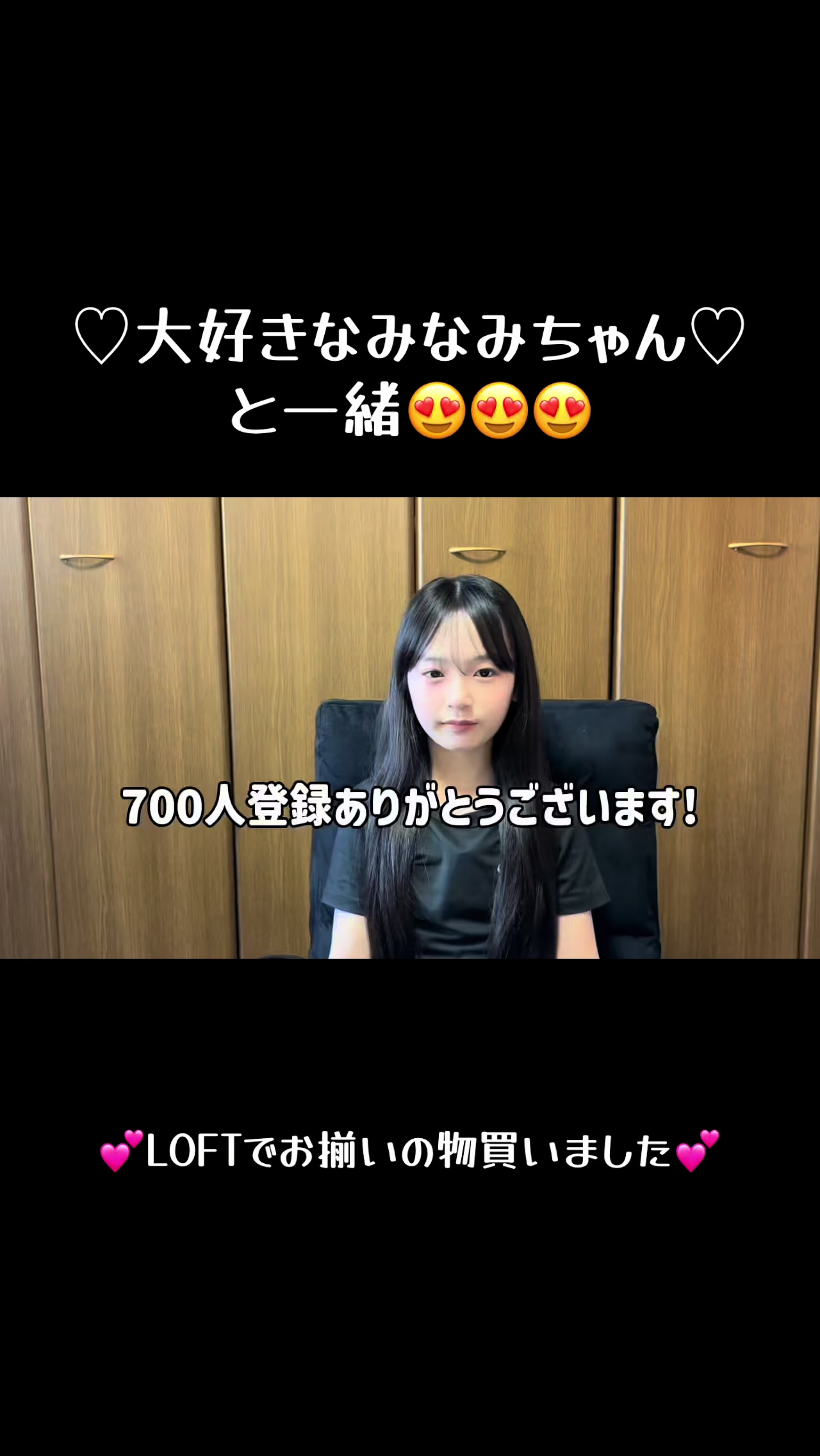 @みすゆ
