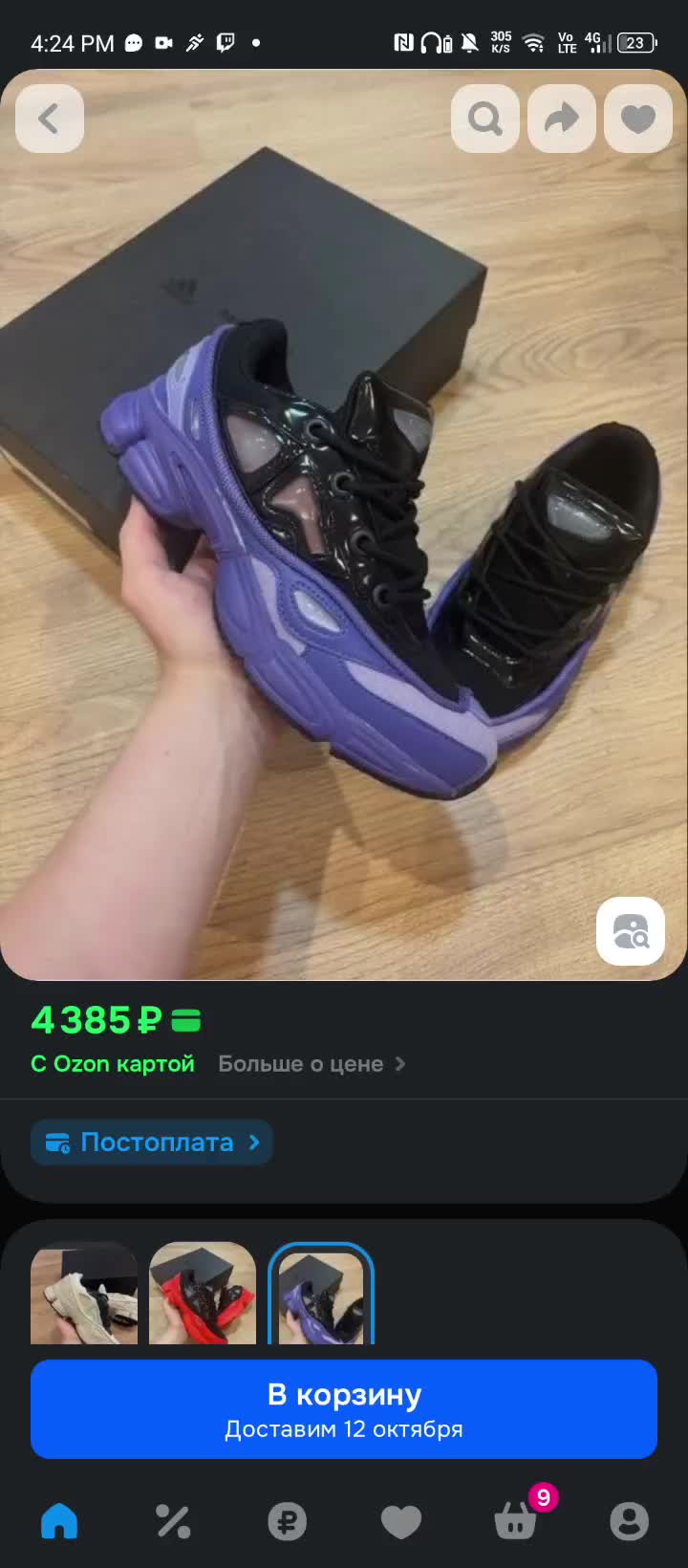 @uglyvach