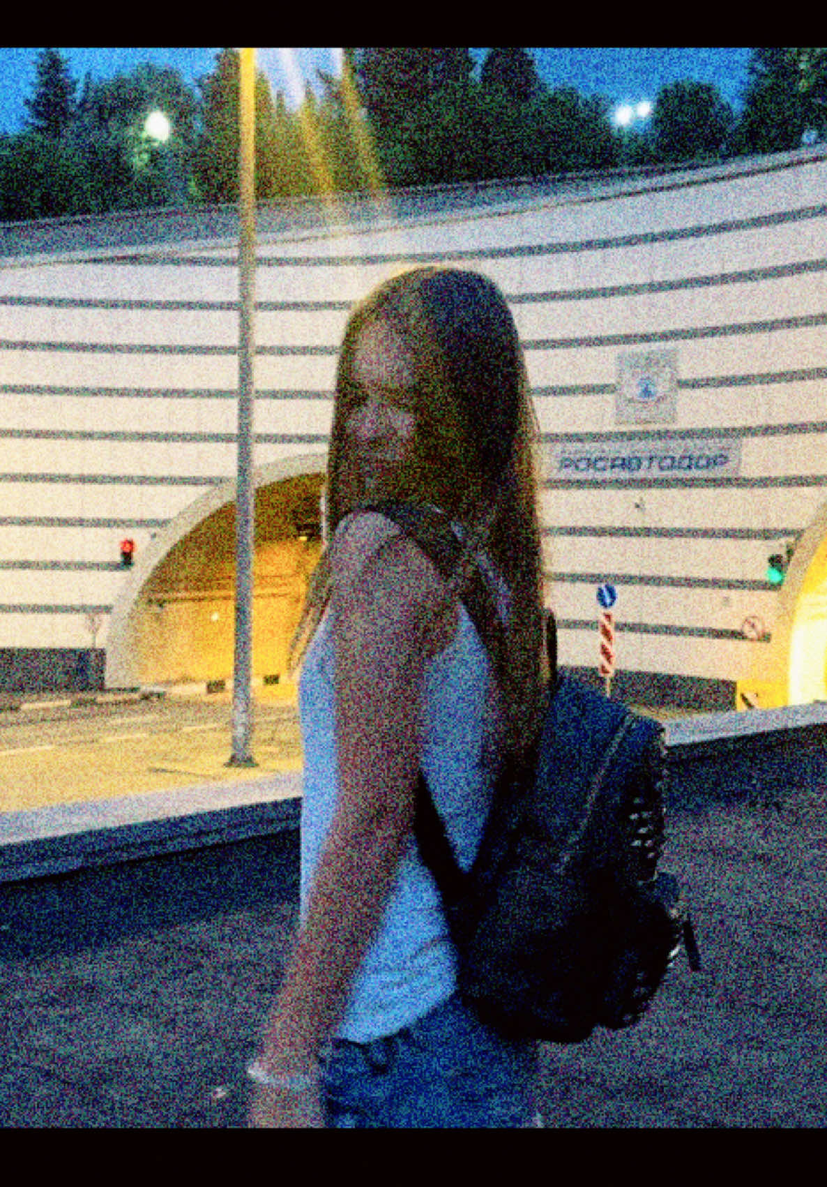 @алиса