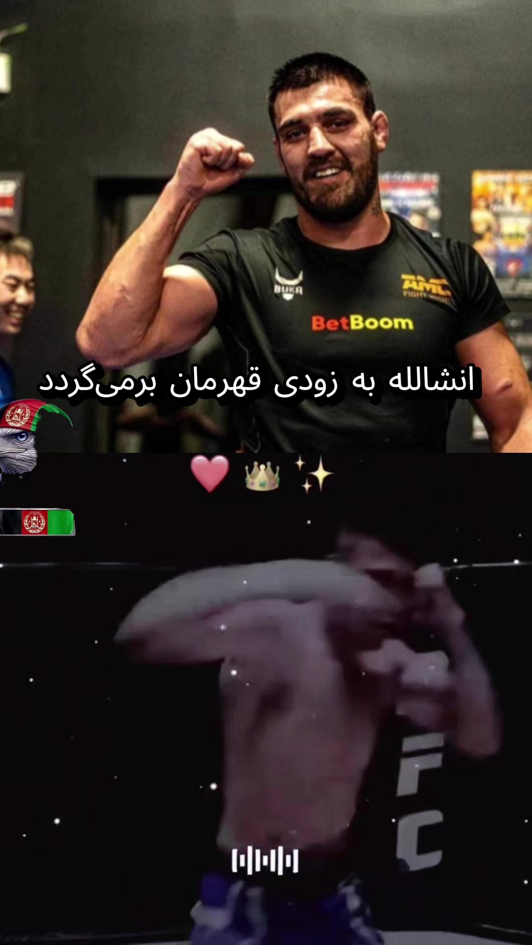 @Afghanistan Sports 🎥🥊