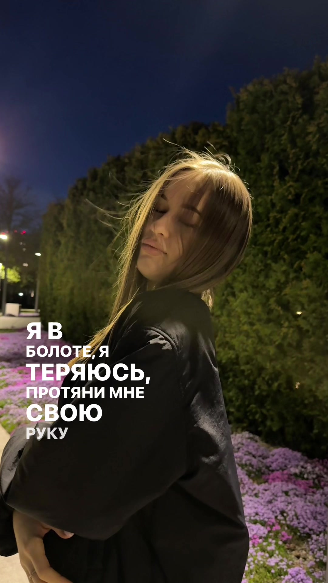 @тгк:sofiyyak