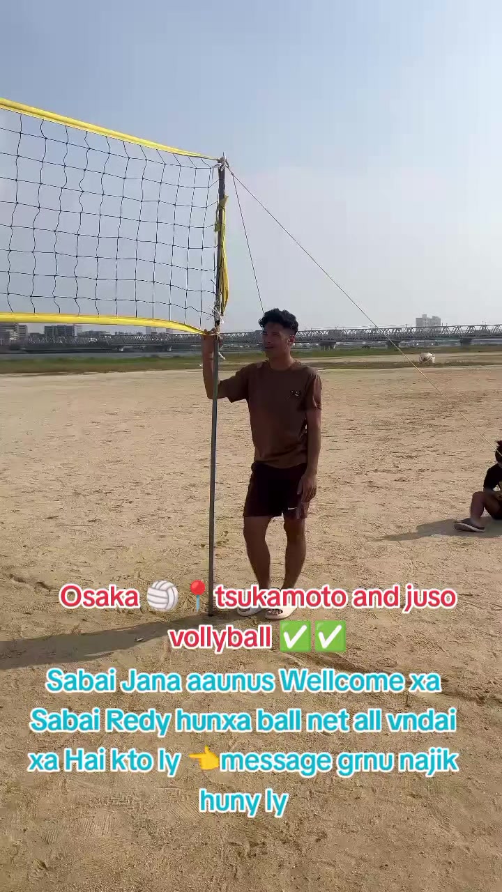 @๐ Tsukamoto & Juso Volleyball
