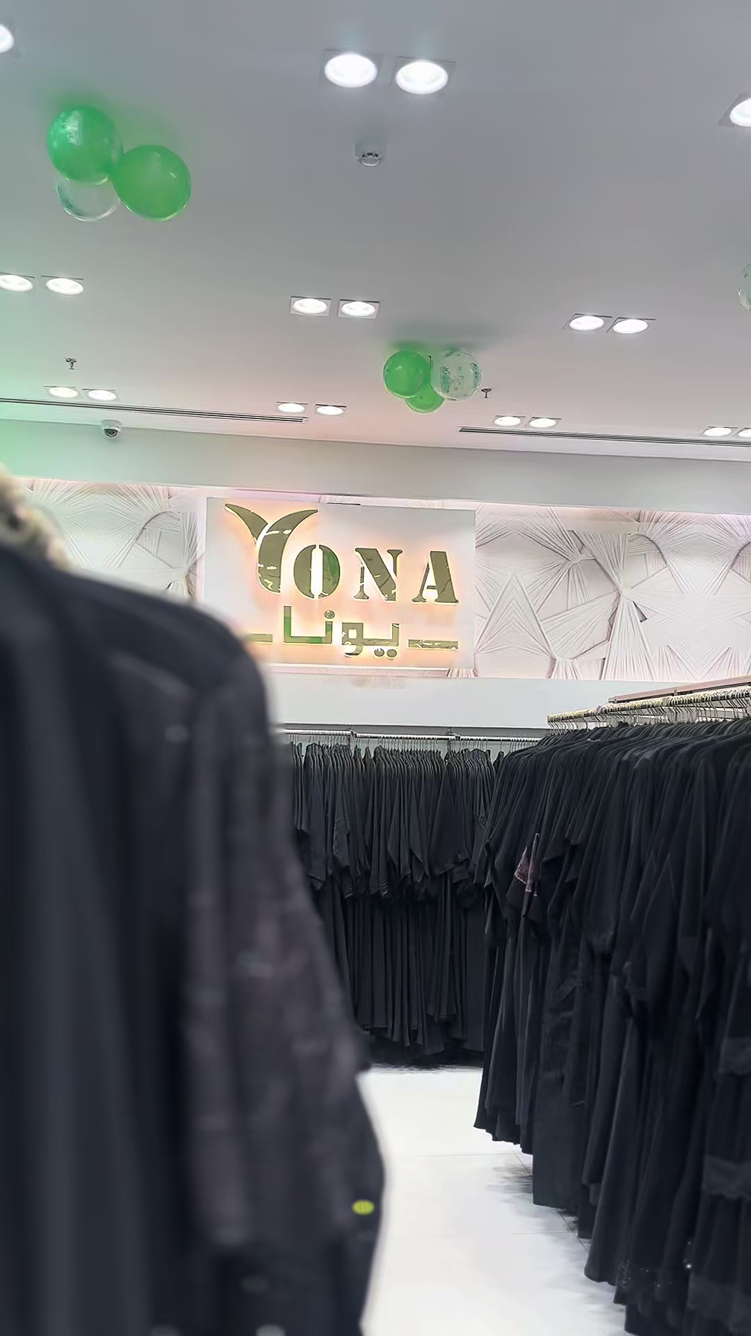 @عبايات يونا فرع تبوك
