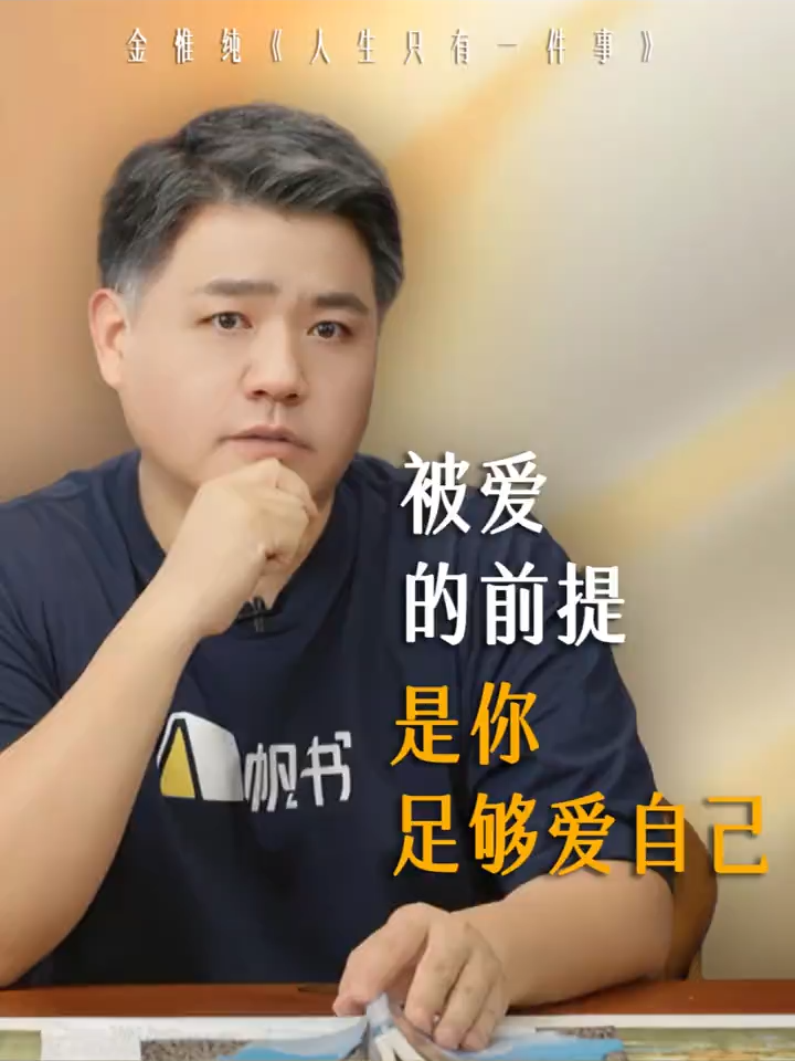 @樊登读书(现帆书APP)