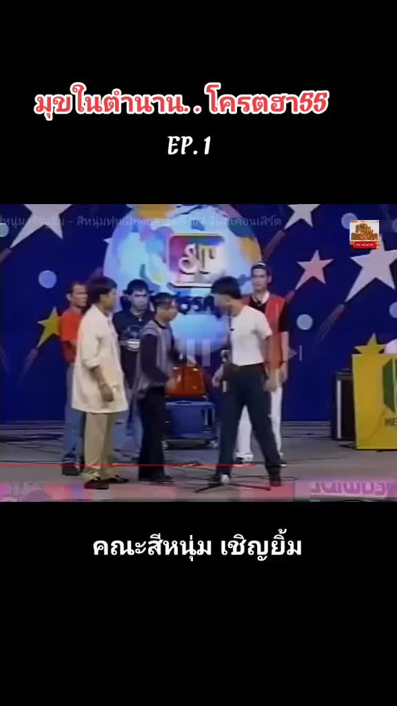 @บ่าว-'นัส'
