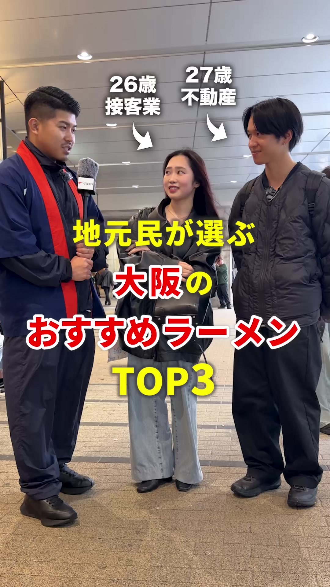 @まいてぃー社長🍚地元グルメ調査