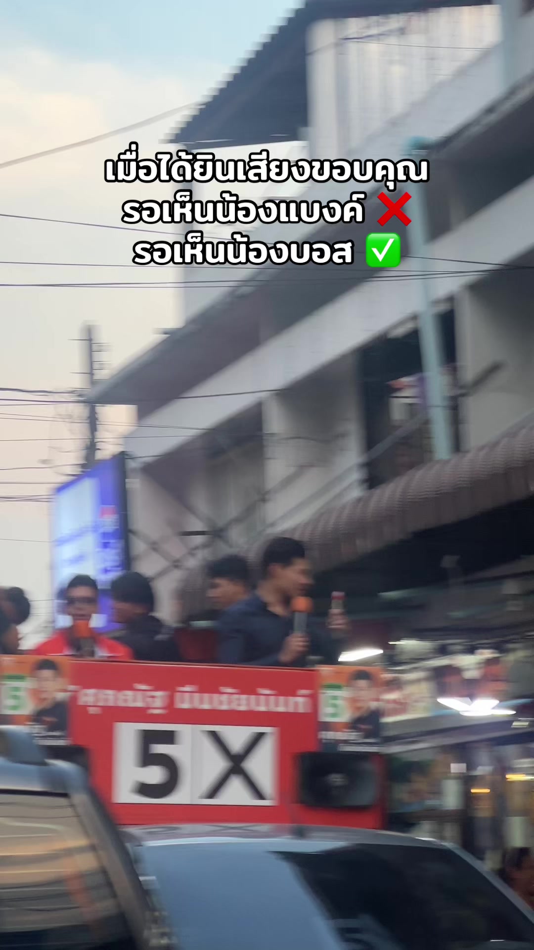 @อ๊ะอ๋าชอบกาแฟคั่วอ่อน 🥤