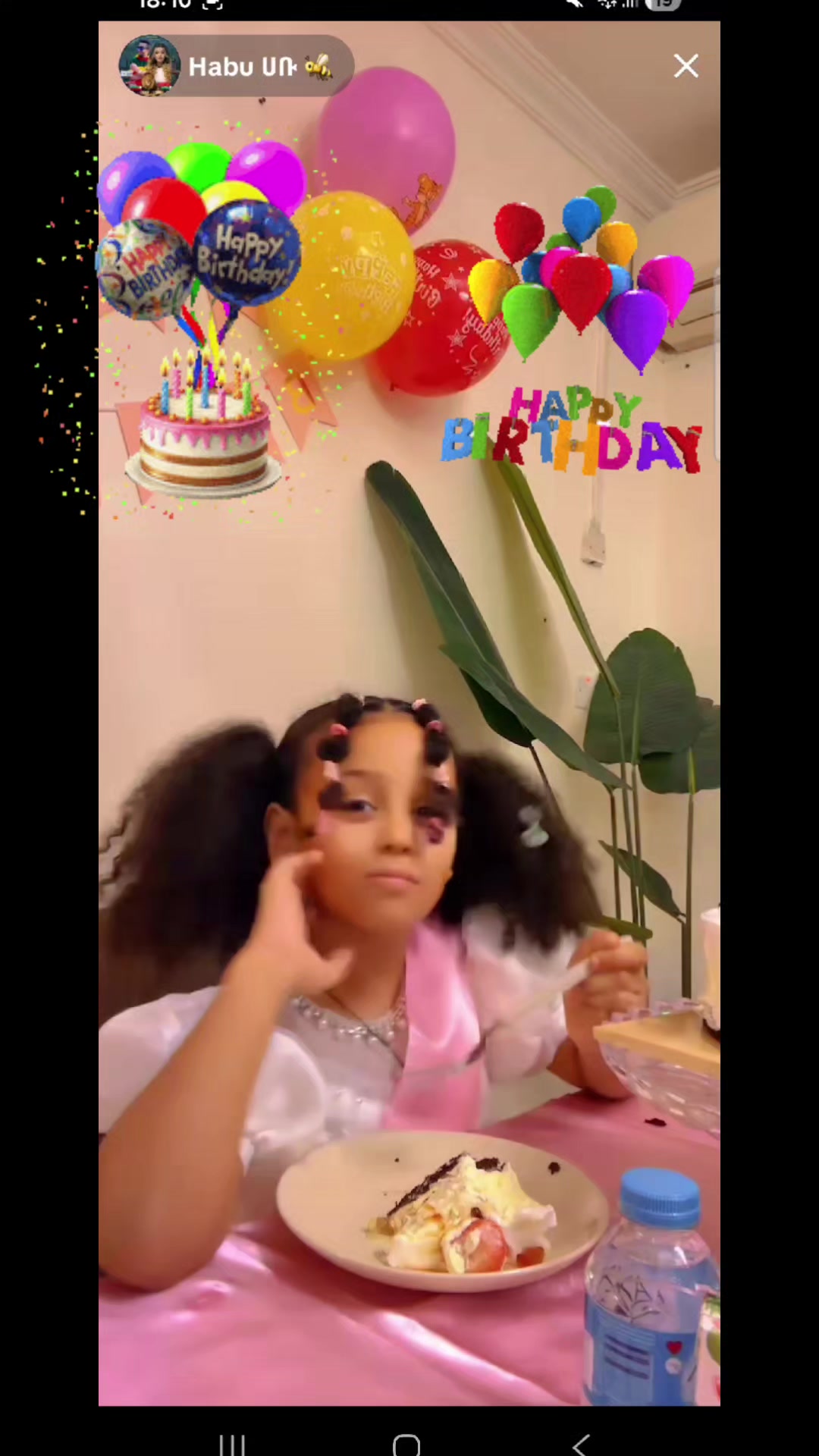 @Sልኬ ነው ጠላቴ 📲🤳