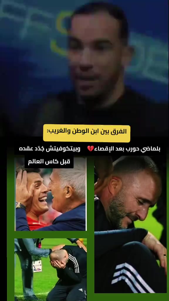 @chinwi____dz🇩🇿🇧🇷