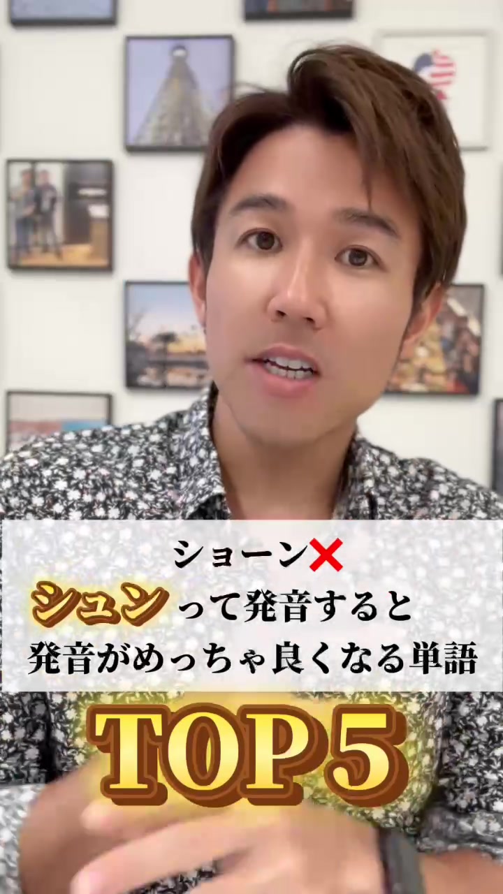 @ジョシュア 英会話講師