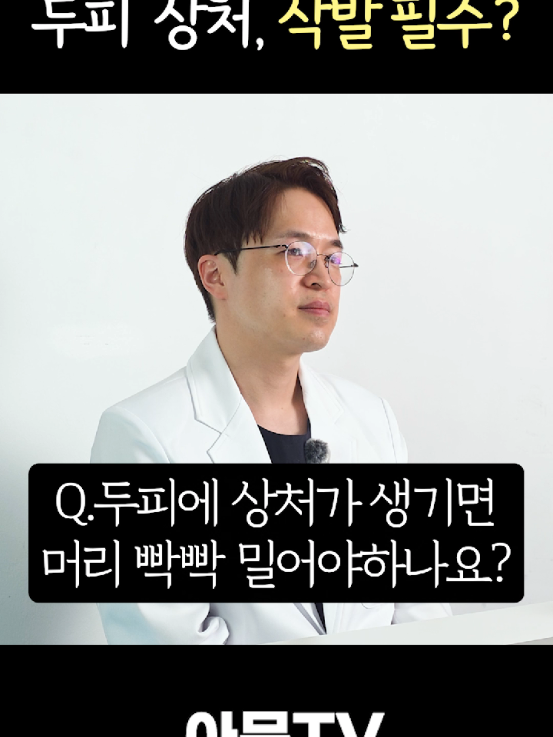 @아문성형외과