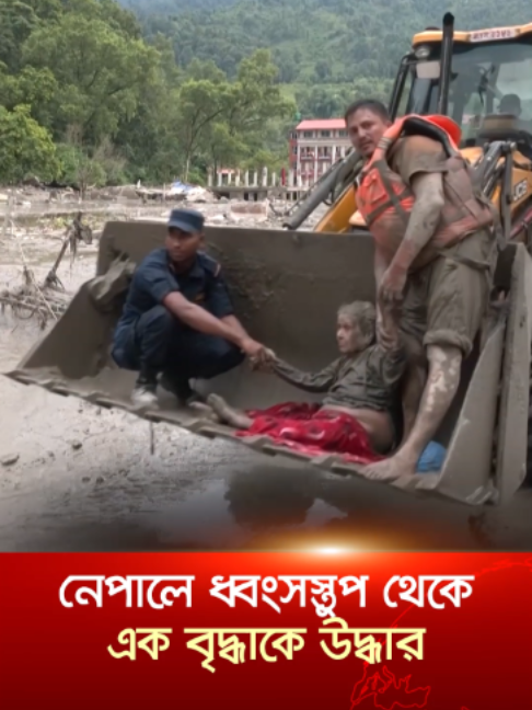 @Jamuna Television