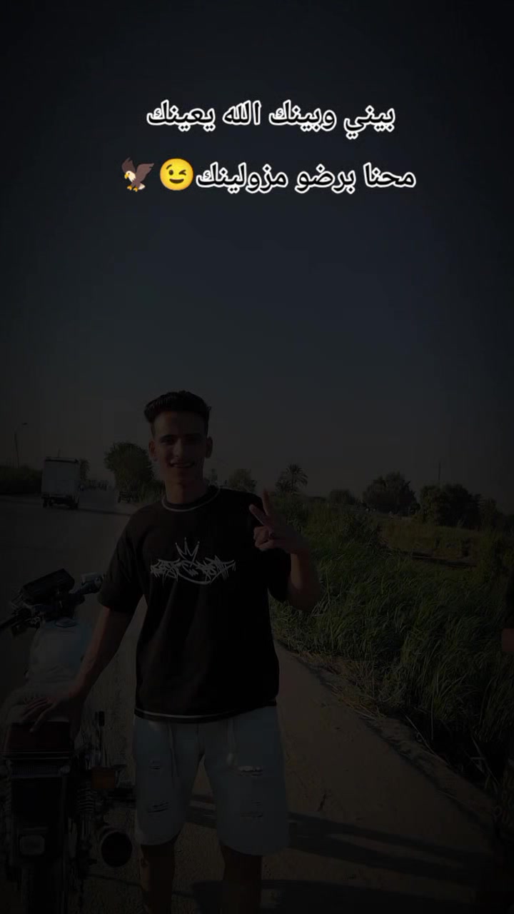 @احـمـد ابـو خـالـد 🐺❤️