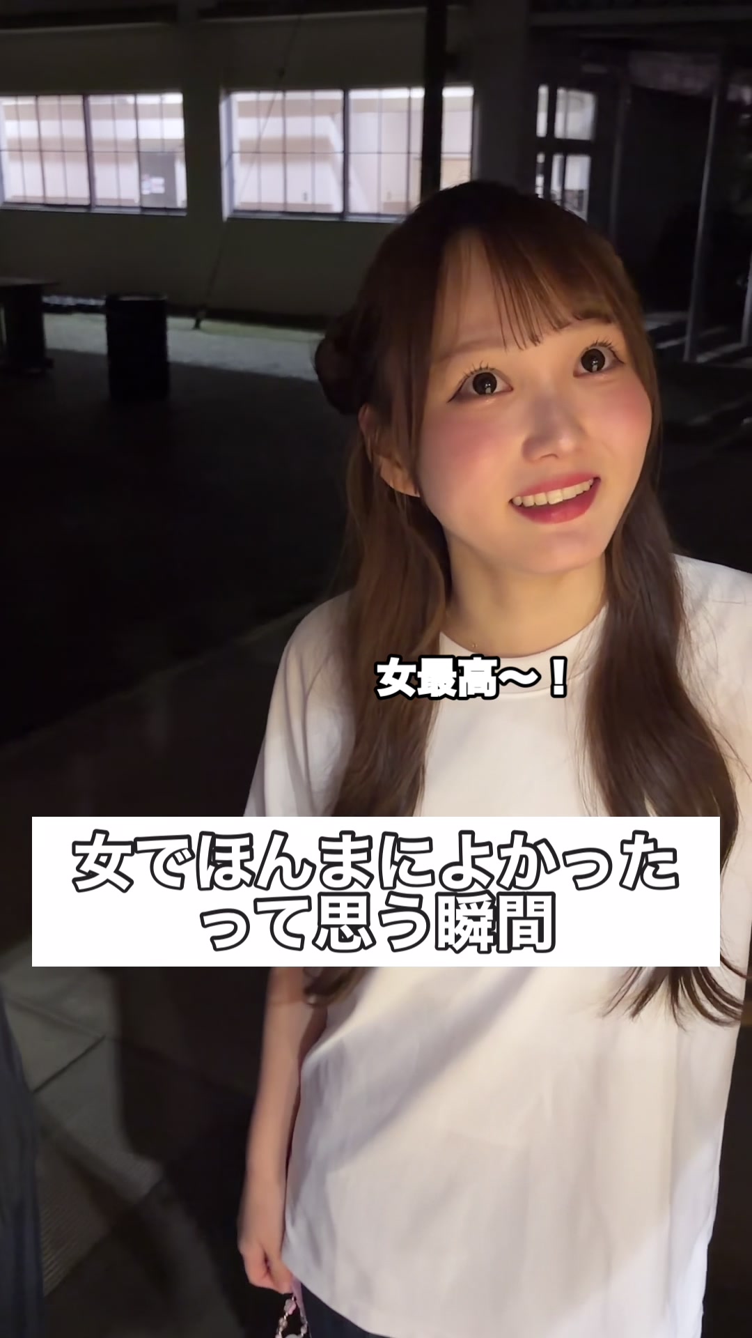 @部活と恋