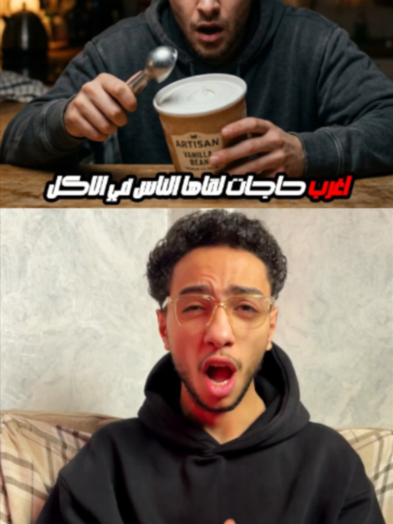 @أدهم أحمد - Adham Ahmed