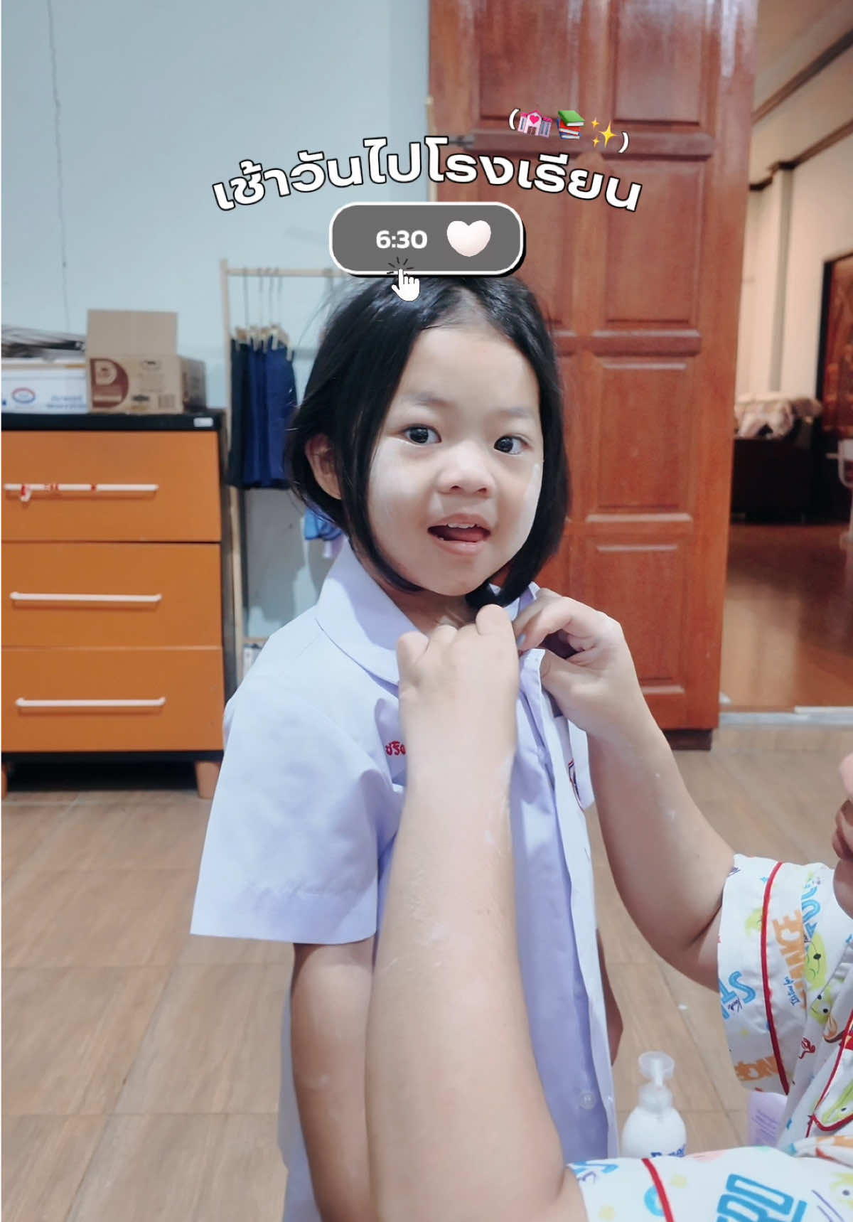 @ม๊ามี๊น้องไบรท์ 𐙚⋆°。