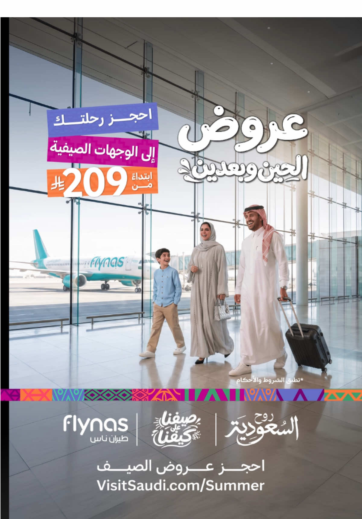 @Visit Saudi