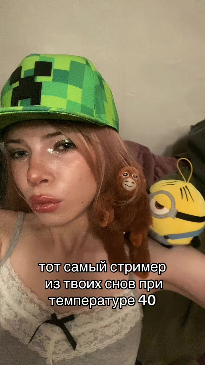 @уляна лалалупси