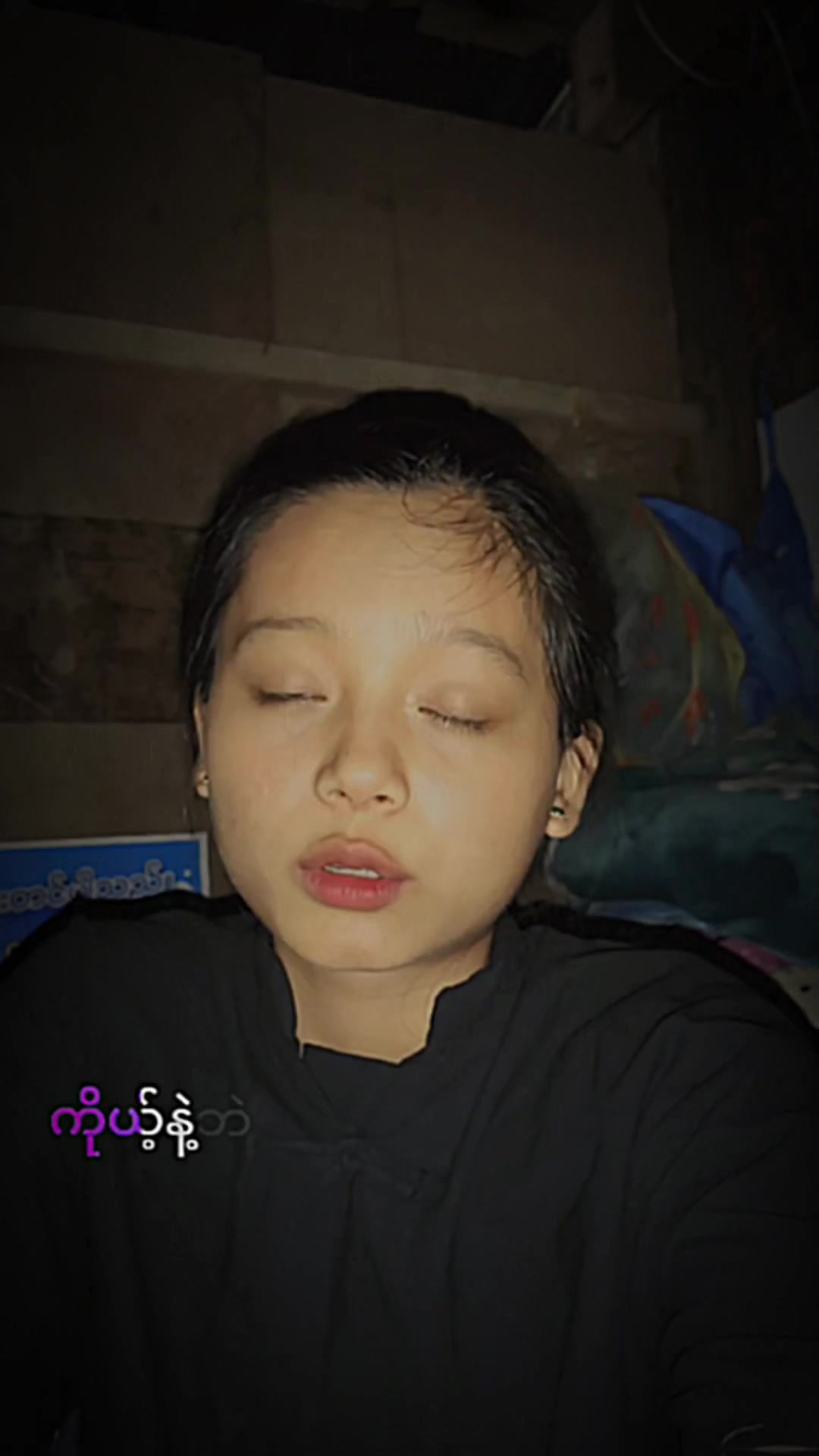 @ပြောင်ကြီး(အစစ်အမှန်)