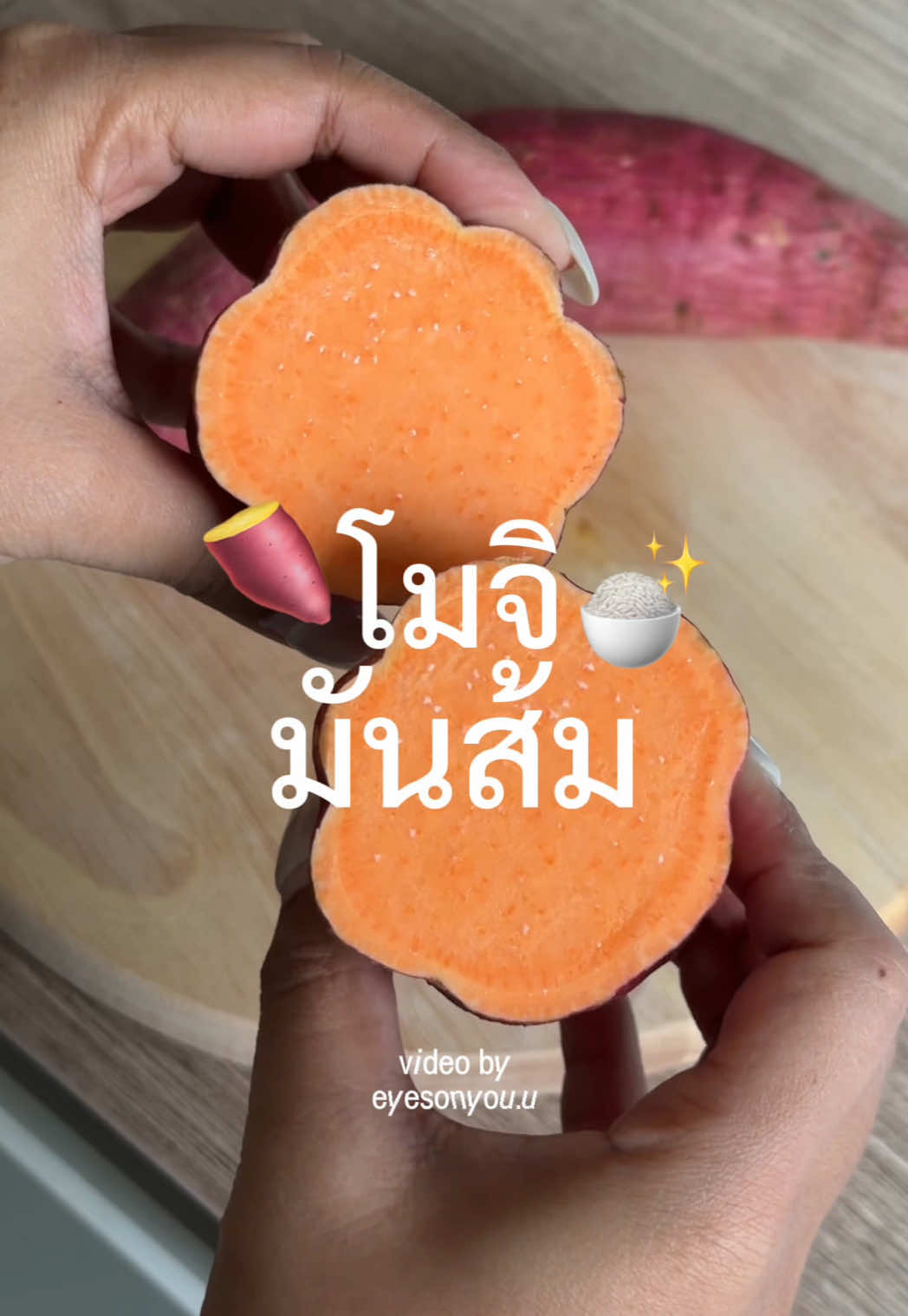 @🍅 : สักวันฉันจะเป็นแม่บ้าน