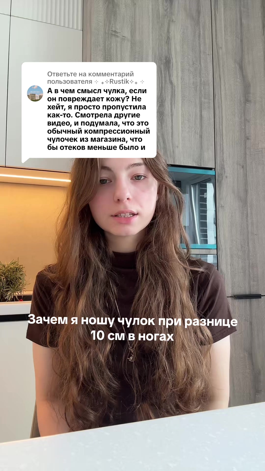 @Анечка Деспасито