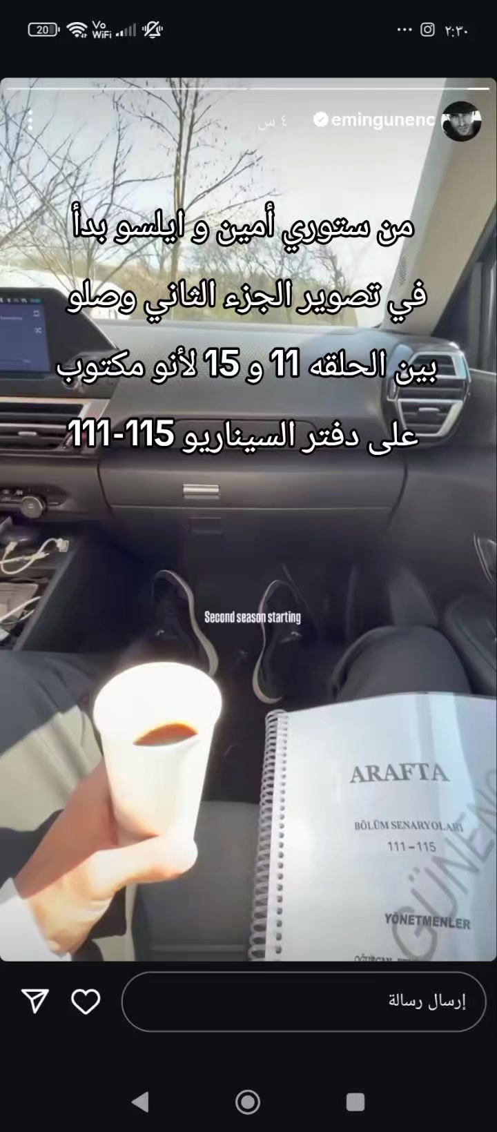@مسلسل الأعراف