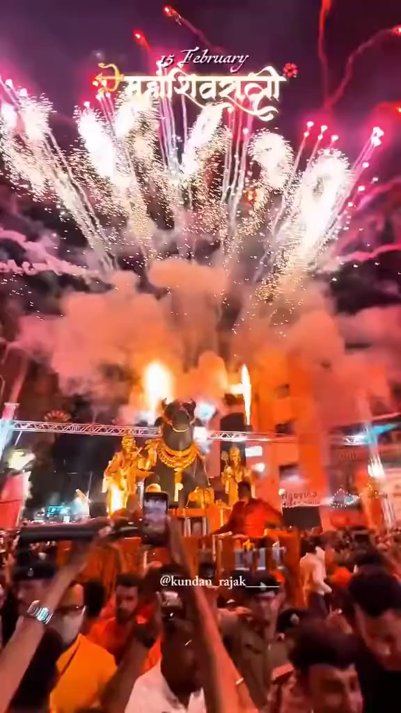 @!!🚩🕉️महादेव🕉️🚩!!
