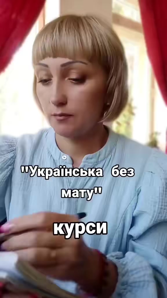 @💫 Юріївна 💫