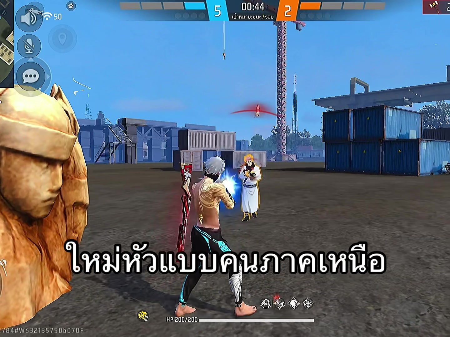 @คุรามะ
