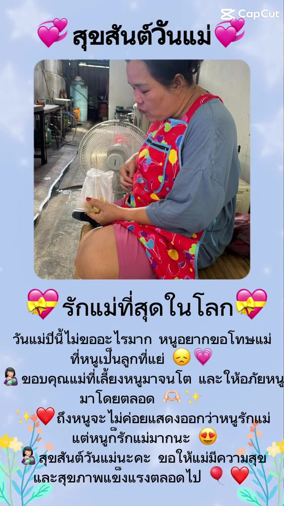 @ตี๋ ห๊ะ