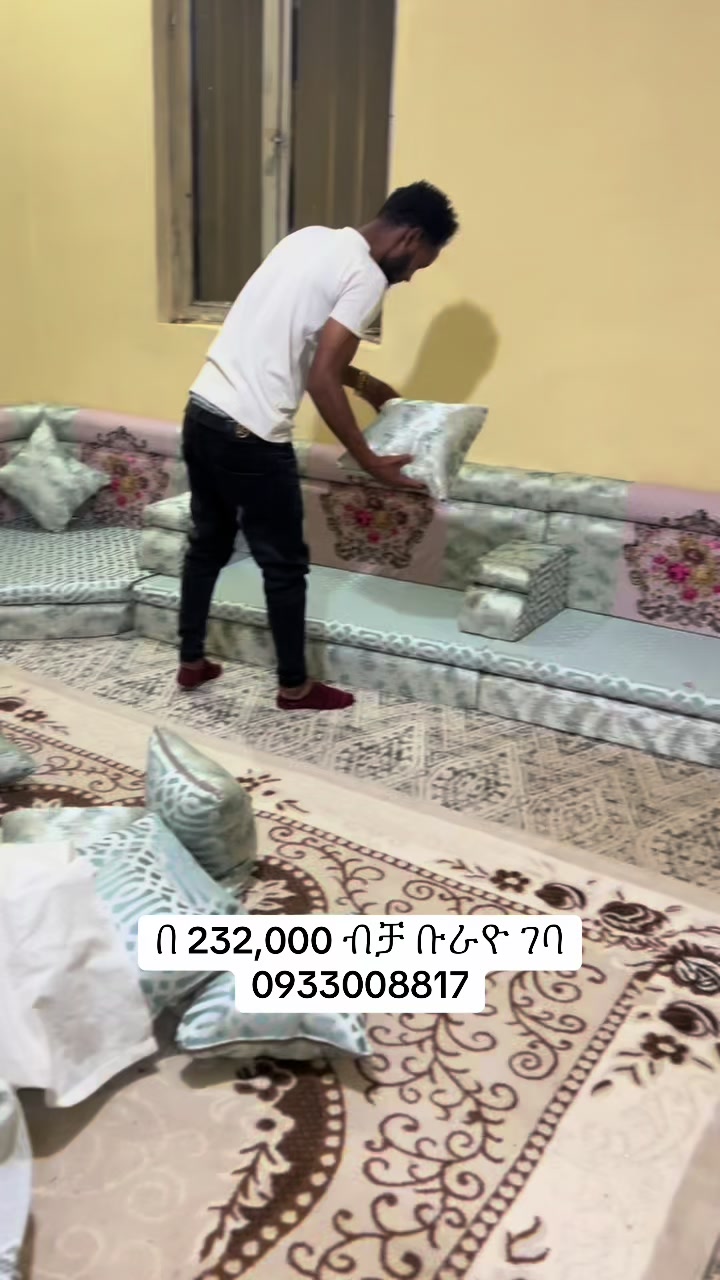 @ስማርት አረብያን መጅሊሥ