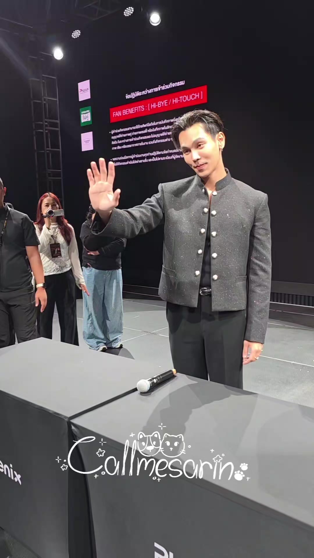 @ตอกอจะเป็นหมาแดง