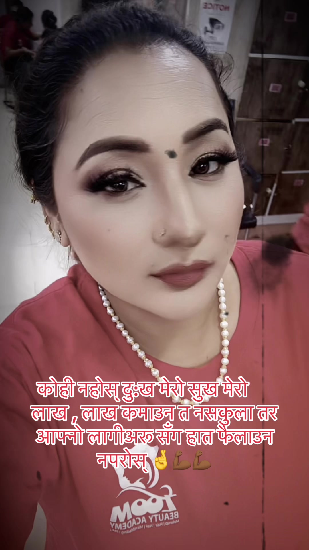 @@Sriyanka Shrestha