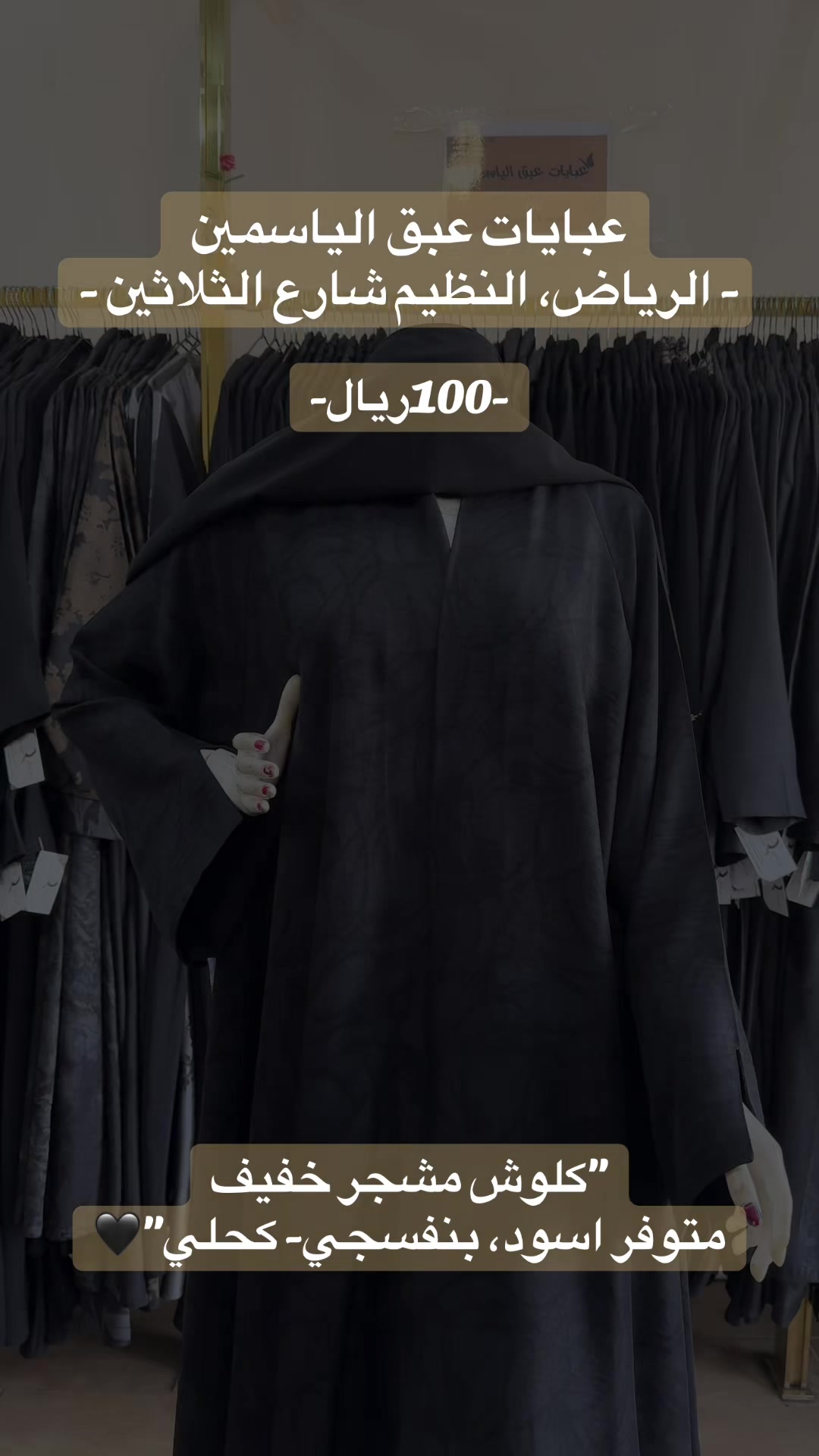 @EABAQAlysamin | عبق الياسمين