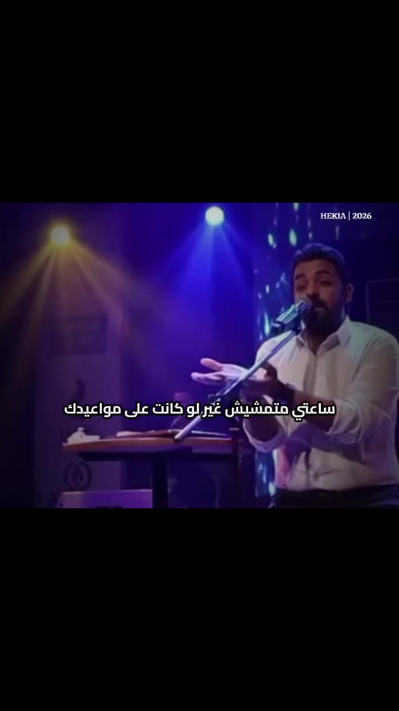 @ahmed hekia
