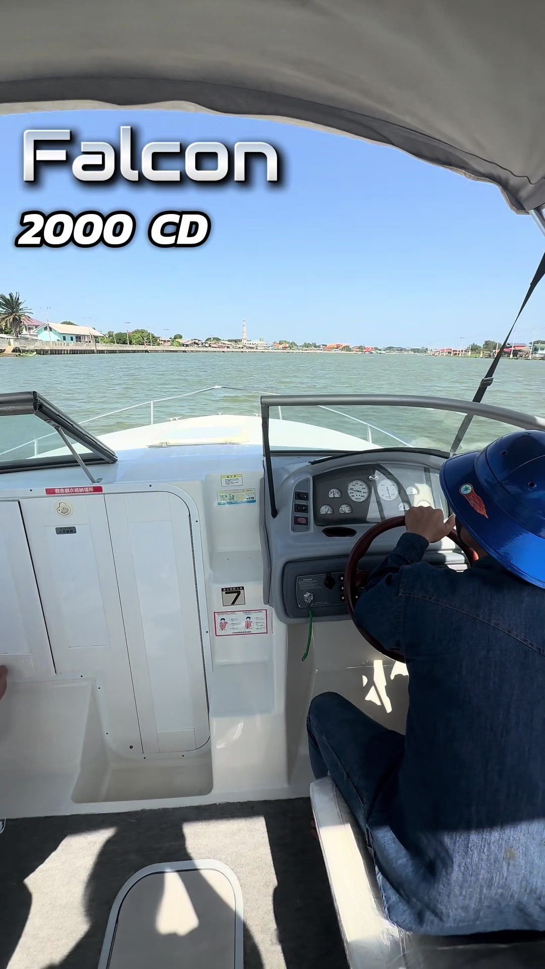 @ลุงพล🛥🛥🛥