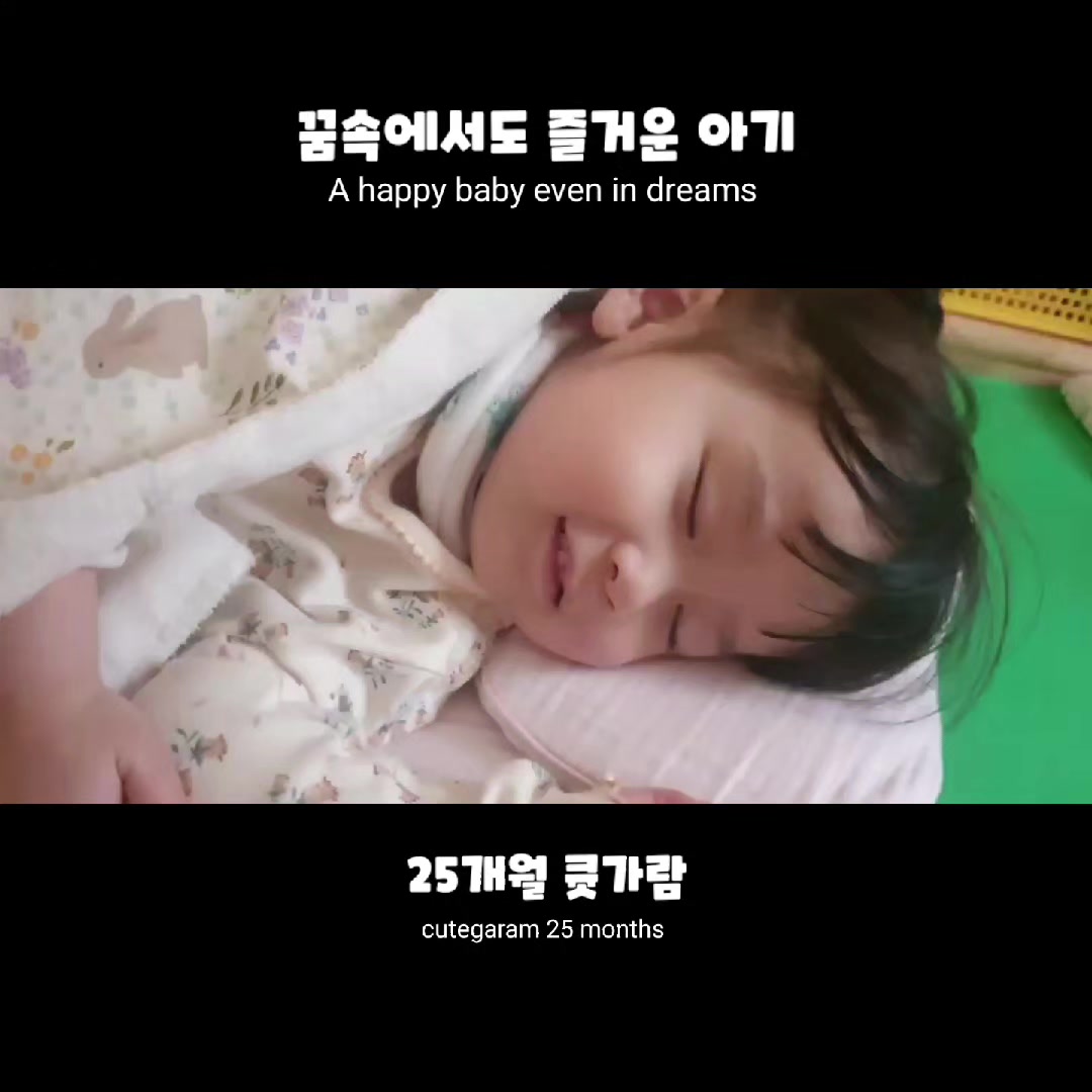 @큣가람 cute garam
