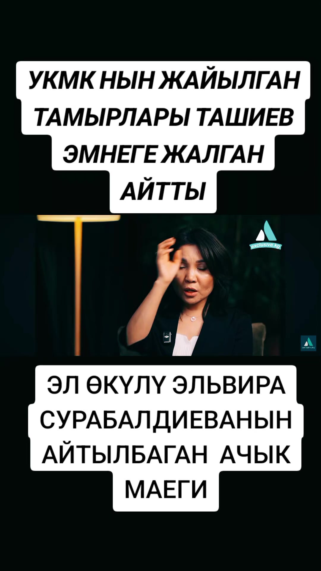 @BEKBOTO
