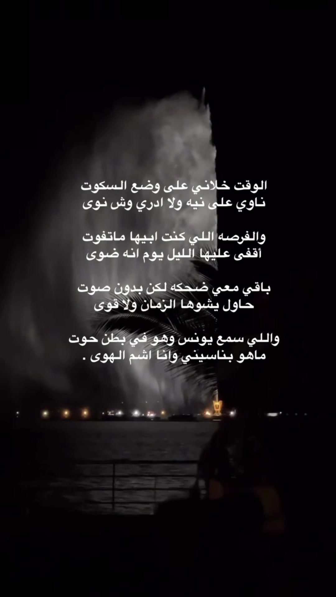 @تواق