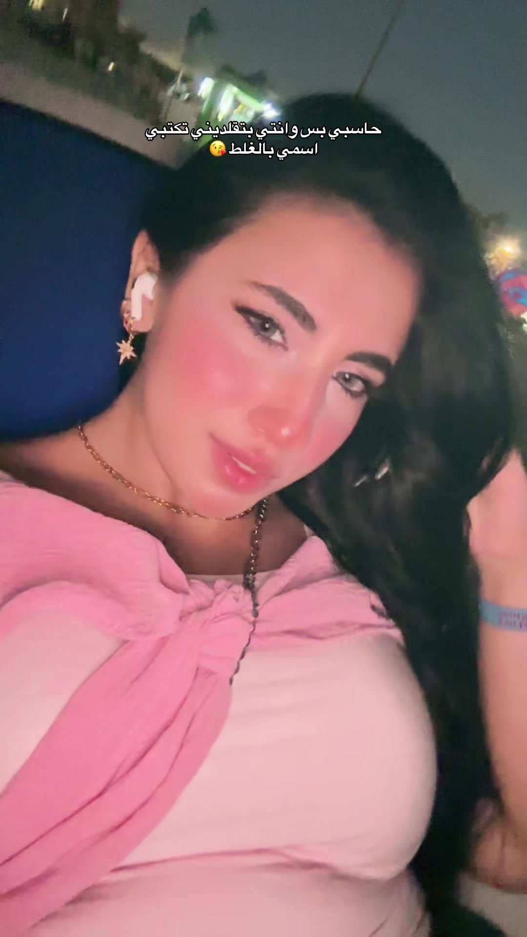 @UrfavNourie💋