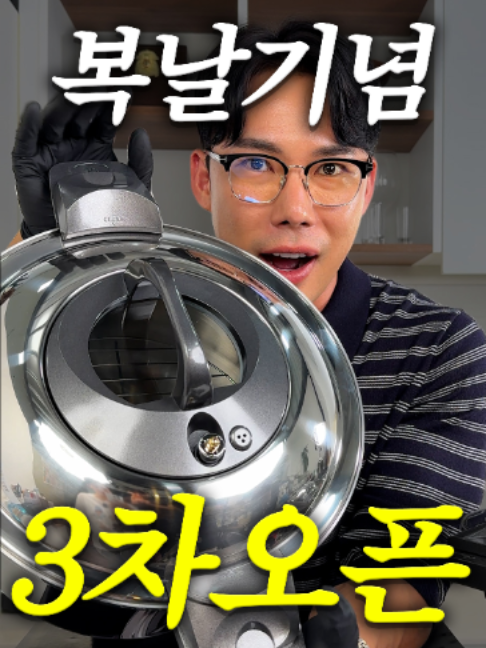@해운대송사장