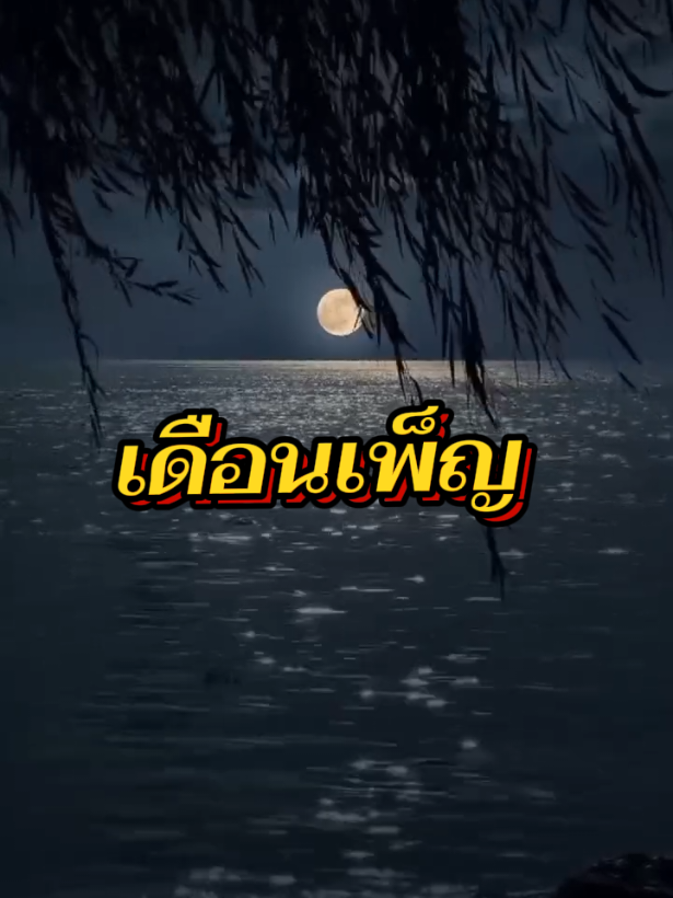 @คนที่โลกลืม