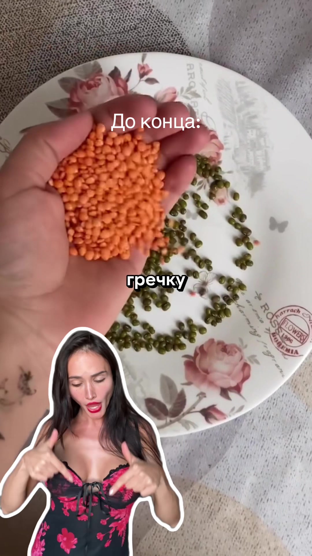 @Ханна11