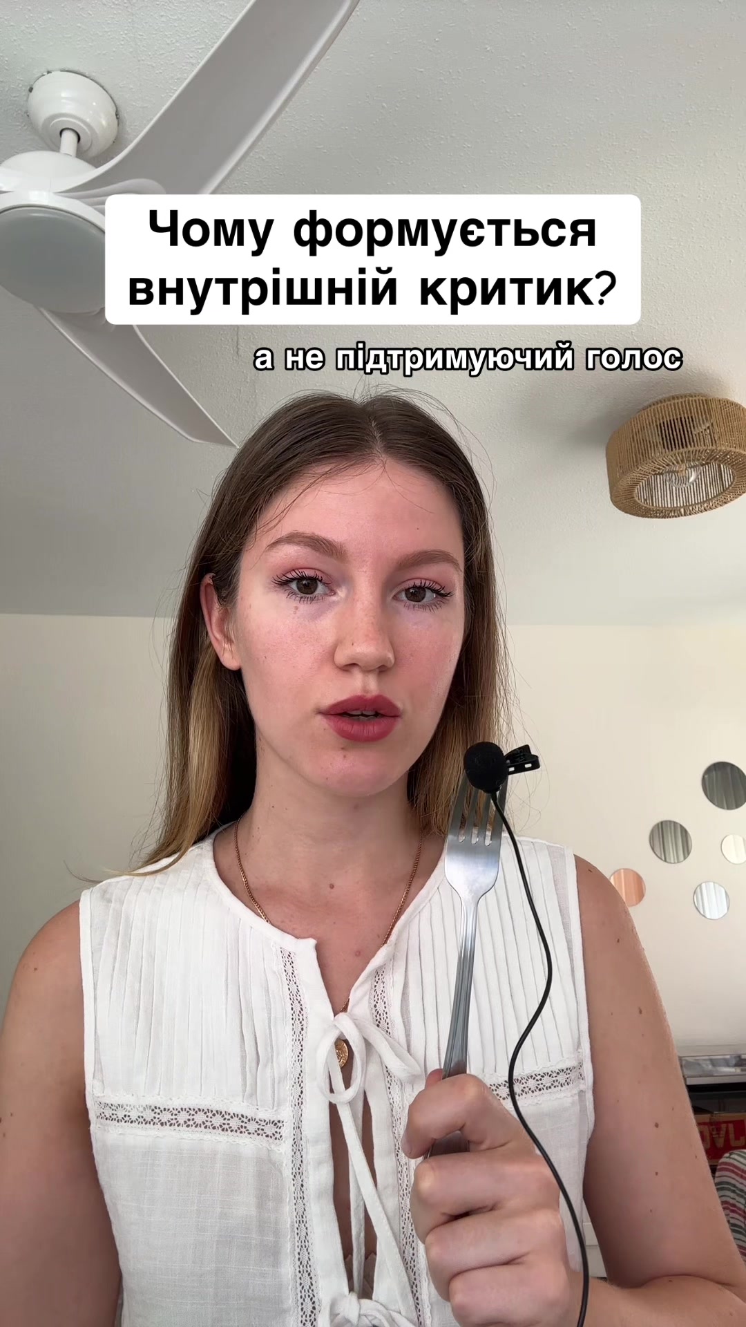 @психолог Анастасія 🛋️