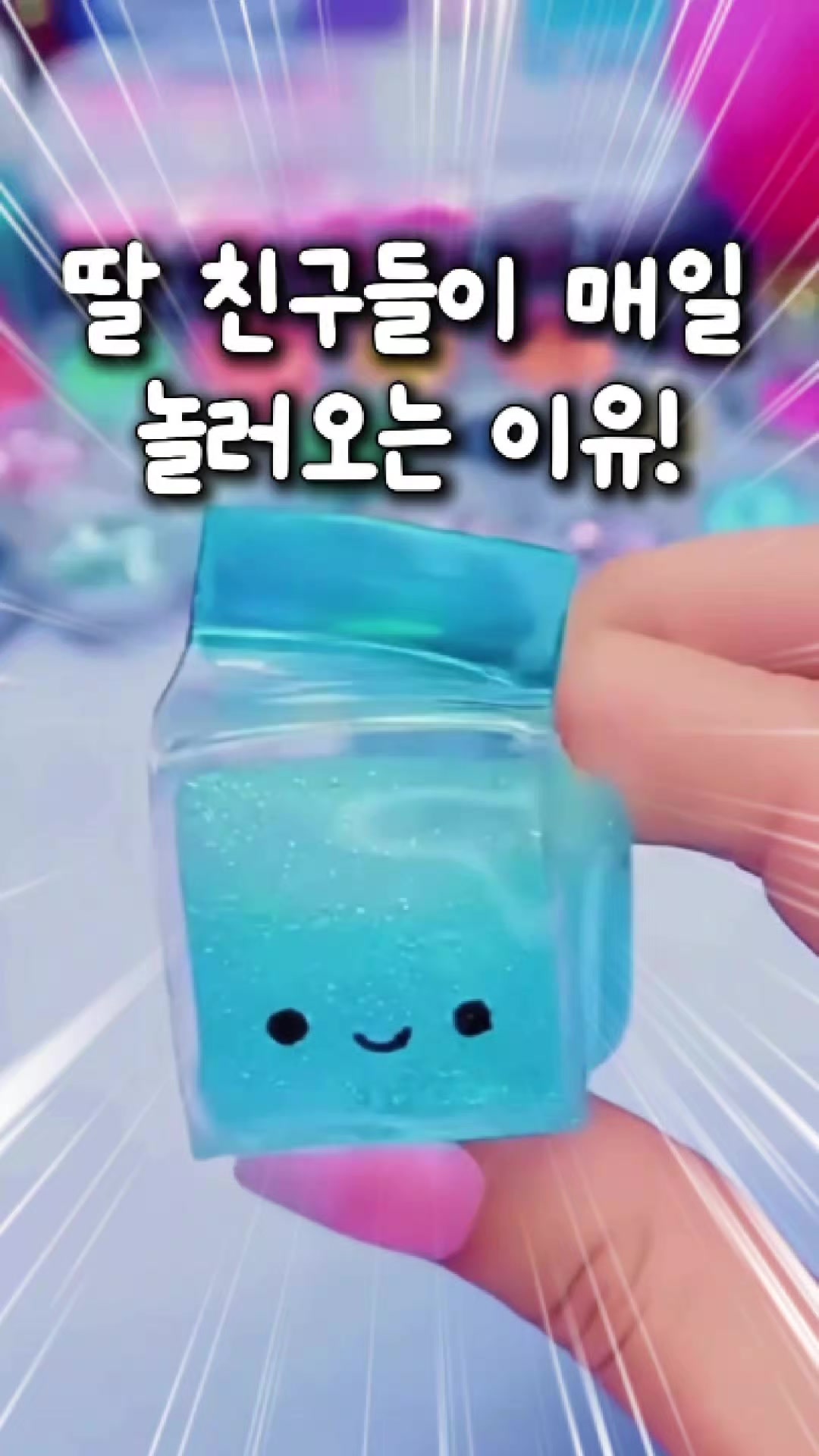 @빛나홈(구매는 여기 터치!😊)